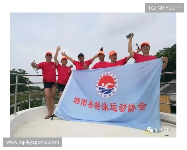国际游泳协会在赛事中推广水域保护与环保合作倡议提升社会影响 国际游泳协会在赛事中推广水域保护与环保合作倡议提升社会影响