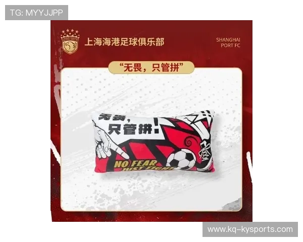 球场官方纪念品上新引发球迷抢购热潮 球场官方纪念品上新引发球迷抢购热潮